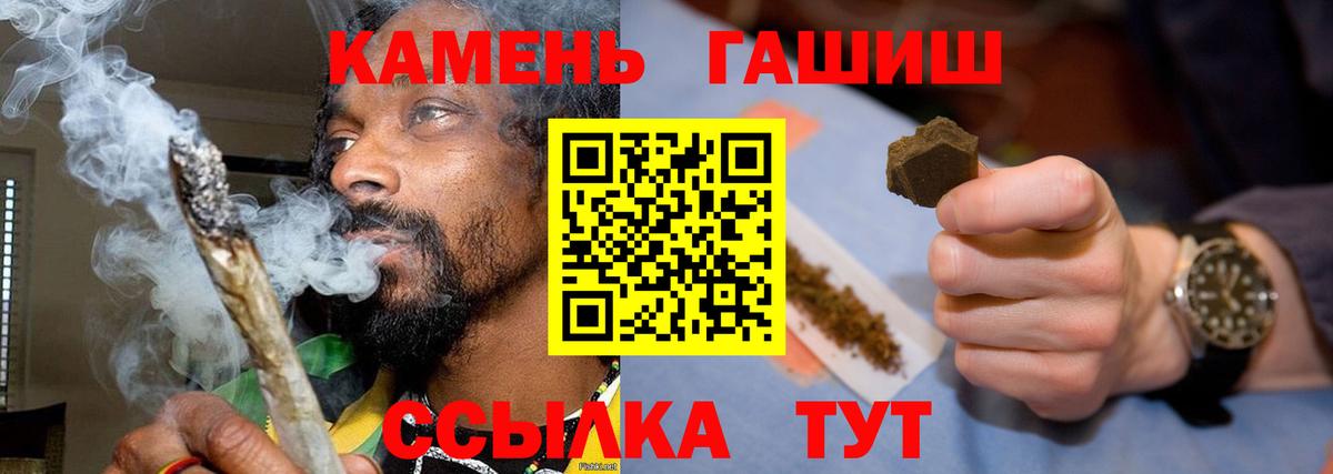 ГАШ Ice-O-Lator Ливны