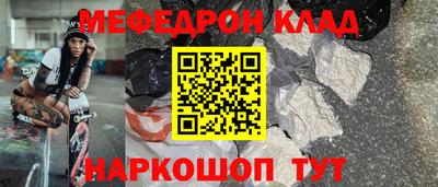 марихуана Ипатово