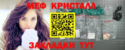 марихуана Ипатово