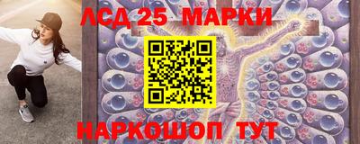 марихуана Ипатово