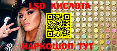 ГАЛЛЮЦИНОГЕННЫЕ ГРИБЫ Ирбит