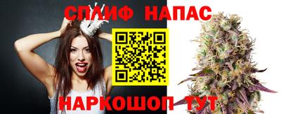 марихуана Ипатово