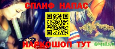 марихуана Ипатово