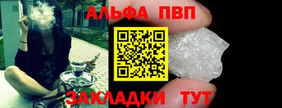 марихуана Ипатово
