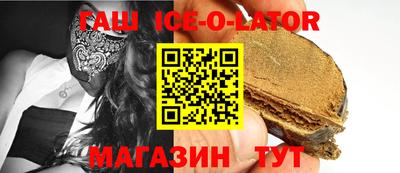 марихуана Ипатово
