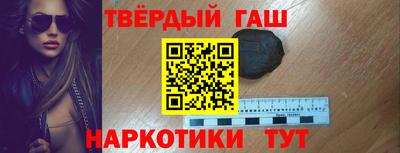 марихуана Ипатово