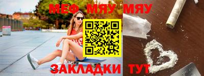 марихуана Ипатово