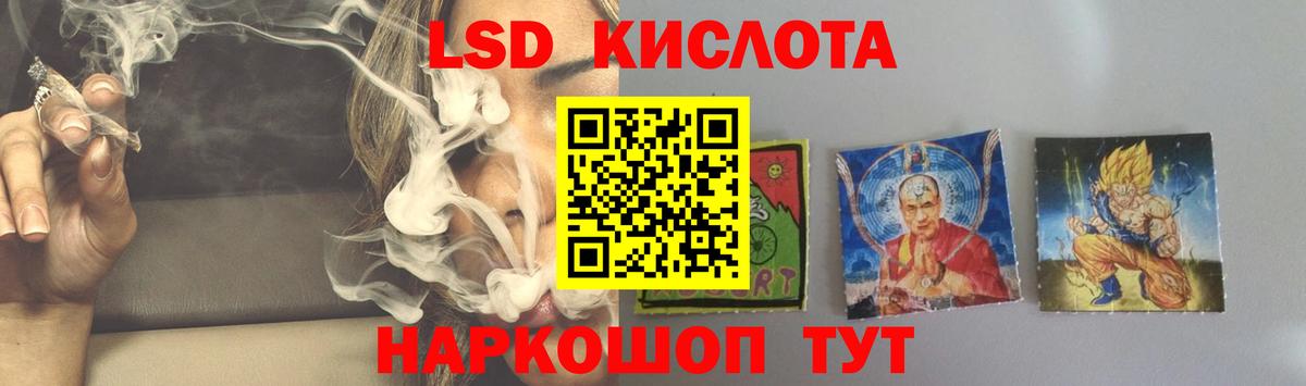 Лсд 25 экстази ecstasy Ливны
