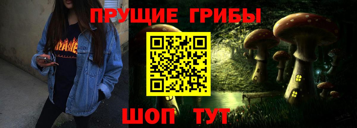 АМФ кристаллы  Вход с VPN  Ливны  Мефедрон кристаллы  LSD-25  ГАШ  Конопля 