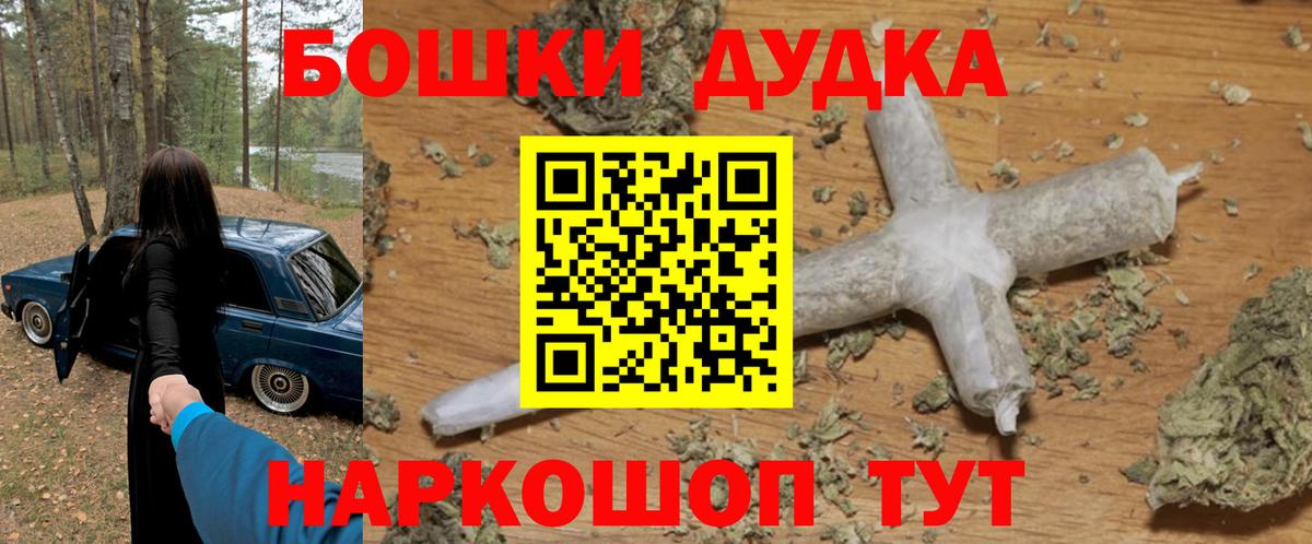 Бошки марихуана планчик  Вход с VPN  Ливны  Шишки марихуана индика 